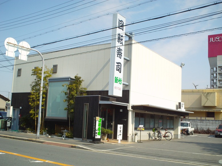 Kaitenzushi Shintake Yao